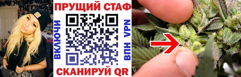 Где купить наркоту Починок Кокаин  МЕФ  Каннабис 