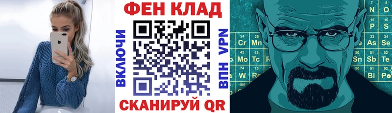 shop официальный сайт  Починок  АМФЕТАМИН Premium  где найти  