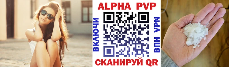 A PVP мука  Починок 