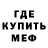 МЕТАДОН белоснежный Jash Media