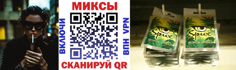 Бутират оксибутират MEGA ссылка Починок магазин продажи