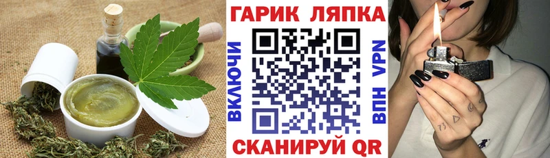 hydra зеркало  Починок  Печенье с ТГК марихуана 