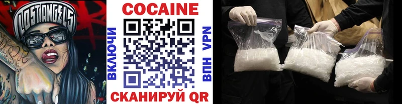 где купить наркотик Починок COCAIN Боливия