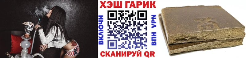 ГАШ Изолятор  omg tor  Починок 