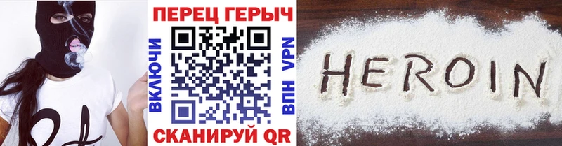 ГЕРОИН Афган  МЕГА как зайти  Починок  как найти закладки 