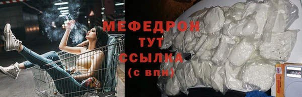 скорость mdpv Новокубанск
