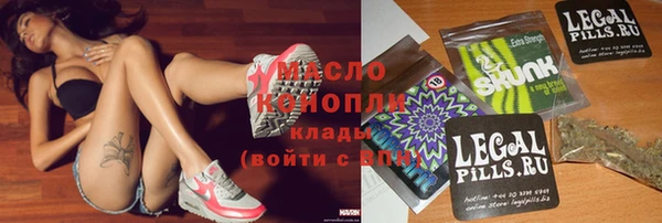 дистиллят марихуана Новодвинск