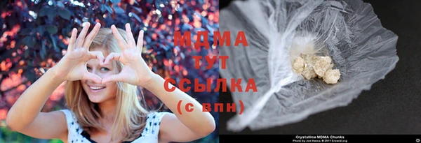дистиллят марихуана Арсеньев