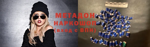 метамфетамин Новозыбков