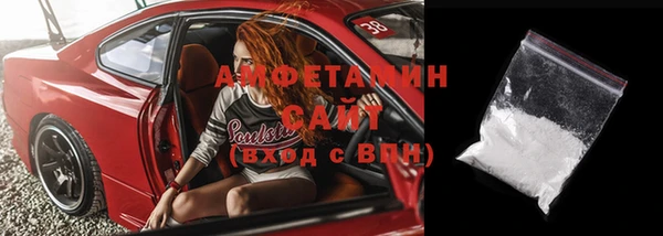 ECSTASY Армянск