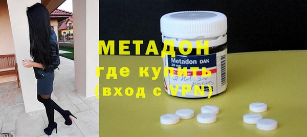 дистиллят марихуана Новодвинск