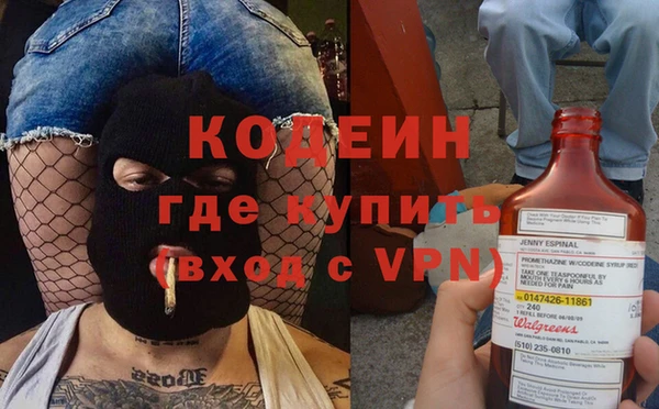 ECSTASY Армянск