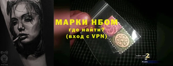 дистиллят марихуана Арсеньев