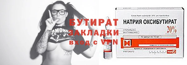 ECSTASY Армянск