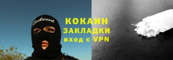 дистиллят марихуана Арсеньев