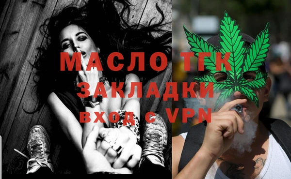 дистиллят марихуана Арсеньев