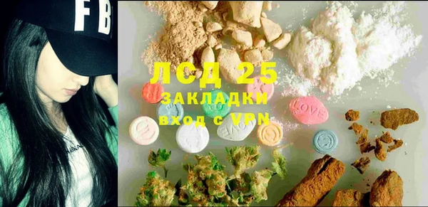 ECSTASY Армянск