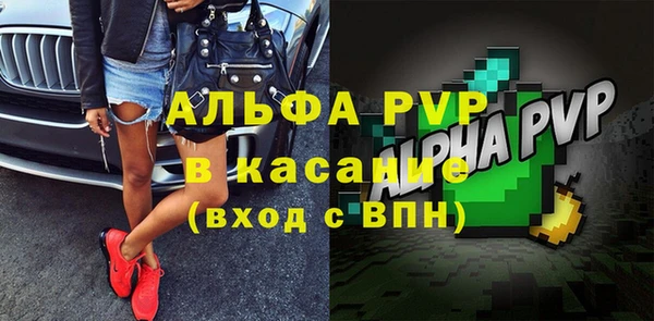 метамфетамин Новозыбков