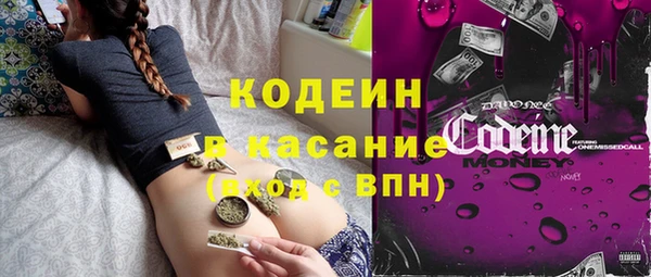 ECSTASY Армянск