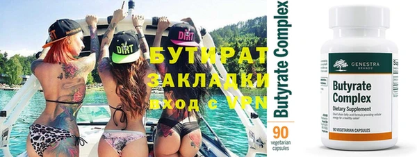крисы Аркадак