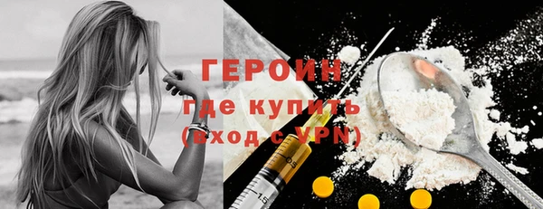 дистиллят марихуана Арсеньев