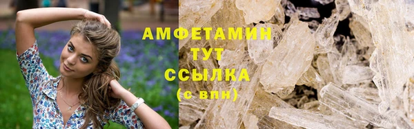 дистиллят марихуана Арсеньев