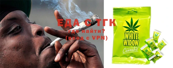 дистиллят марихуана Арсеньев