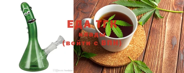 дистиллят марихуана Арсеньев