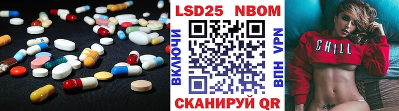 купить наркотик Починок LSD-25 экстази кислота