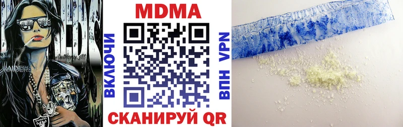 МЕГА зеркало  наркотики  Починок  МДМА crystal 