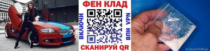 Метамфетамин винт  магазин    Починок 
