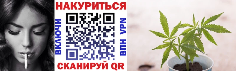 mega онион  Починок  Каннабис марихуана 